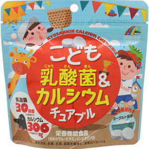 こども乳酸菌カルシウムチュアブル  90g（1g×90粒） 【栄養機能食品】