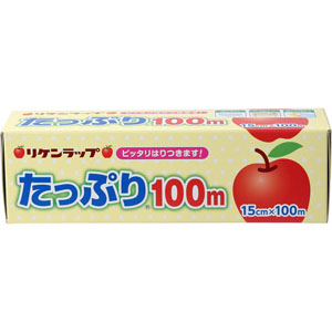 リケンラップたっぷり  100m