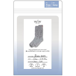 Ｗ／Ｗ　あったかソックス　グレー  1セット　グレー