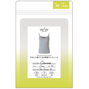Ｗ／Ｗ　キャミソール　グレー　Ｍ  1枚　グレー