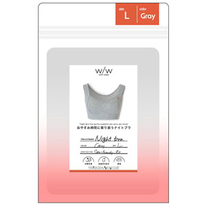 Ｗ／Ｗ　ナイトブラ　グレー　Ｌ  1枚　グレー