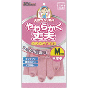 天然ゴム中厚手 ＳＰ－８ Ｍ  1双