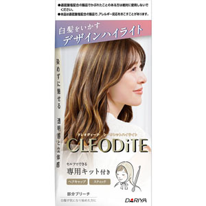 クレオディーテ シークレットハイライト  1個 【医薬部外品】