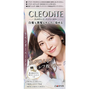 クレオディーテ クリアリーカラー（白髪用）  1個　ラベンダーベージュ 【医薬部外品】
