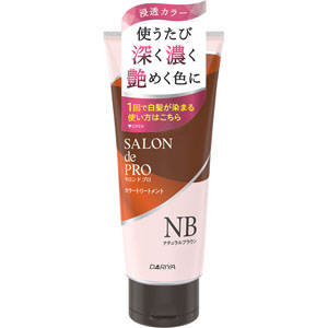 サロン ド プロ カラートリートメント  180g