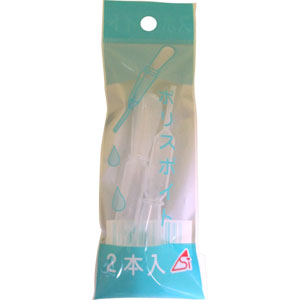 Ｓ．Ａ． ポリスポイト  2本