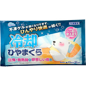 ｅクール 冷却ひやまくら  1個