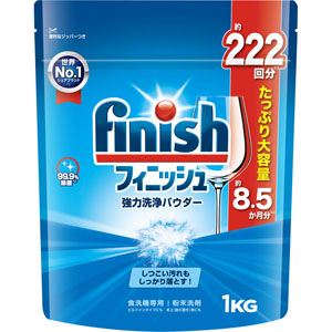 フィニッシュ パウダー  1kg