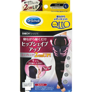 ドクター・ショール 寝ながらメディキュット ヒップシェイプスパッツ L  1足