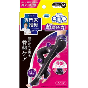 ドクター・ショール 寝ながらメディキュット スパッツ 骨盤テーピング EX M  1足