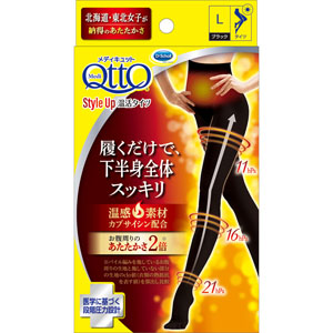 おそとでメディキュット スタイルアップ 温活タイツ L  1足