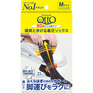 メディキュット 颯爽と歩ける着圧ソックス Ｍ  1足 ダークグレー