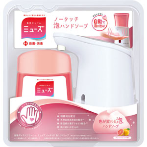 ミューズノータッチ本体グレープフルーツ  250mL 【医薬部外品】