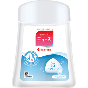 ミューズノータッチ付替ボトルオリジナル  250mL 【医薬部外品】