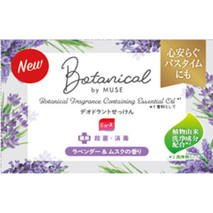 ミューズ石鹸ボタニカル ラベンダー  95g　 【医薬部外品】