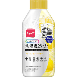 ミューズ 洗濯槽クリーナー フレッシュなレモンの香り  250mL