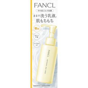 ファンケル やわ肌ミルク洗顔  120mL