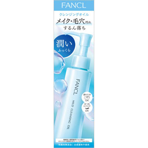 マイルドクレンジングオイル 120mL