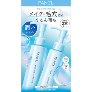 マイルドクレンジングオイル 120mL×2本