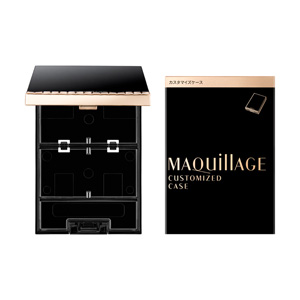 マキアージュ カスタマイズケース 本体