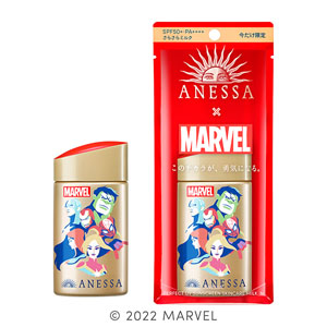 パーフェクトＵＶ スキンケアミルク N（ＭＶ１）