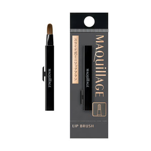 マキアージュ リップブラシ 本体