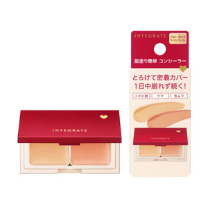 インテグレート メルティフィットコンシーラー　イエローベージュ／オレンジベージュ 本体