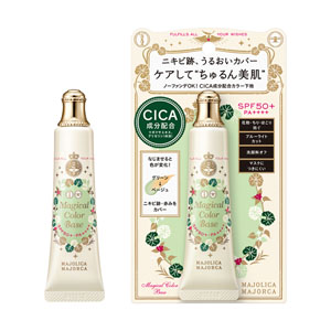 マジョリカ マジョルカ マジカルカラーベース 本体