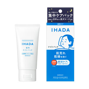 【未使用未開封】プレミアムナイトクリーム 2025年最新】Yahoo!オークション -ナイトクリームの中古品・新品