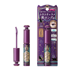 マジョリカ マジョルカ ラッシュエキスパンダー ロングロングロング EX (フローティング) VI751 限定カラー 本体