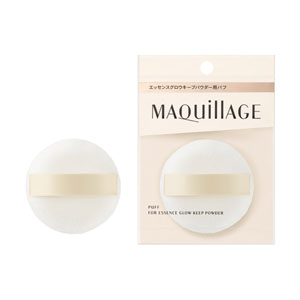 マキアージュ エッセンスグロウキープパウダー用パフ 本体