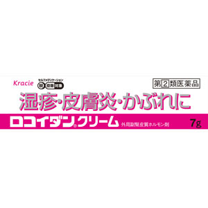 ★ロコイダンクリーム  7g 【指定第二類医薬品】