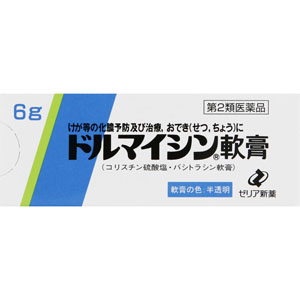 医薬品・衛生用品/皮膚炎・湿疹薬(皮膚治療薬)/化膿止め(並び 医薬品・衛生用品/皮膚炎・湿疹薬(皮膚治療薬)/化膿止め(並び