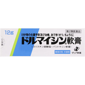 ドルマイシン軟膏  12g  【第二類医薬品】