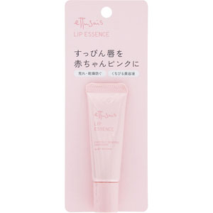 エテュセ リップエッセンス  10g
