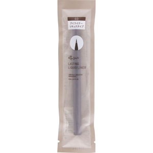 エテュセ ラスティング リキッドライナー  0.5mL 03