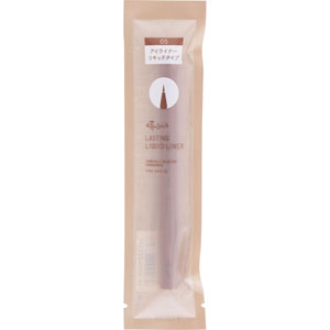 エテュセ ラスティング リキッドライナー  0.5mL 05