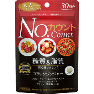 ナンバーカウント（Ｎｏ．Ｃｏｕｎｔ）  22.5g（250mg×90粒）