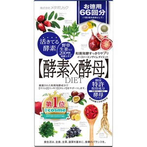 イースト×エンザイム ダイエット徳用  36.96g（280mg×132粒） 【栄養機能食品】