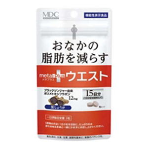 メタプラス　ウエスト　［機能性表示食品］