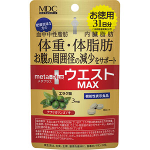 メタプラス ウエストマックス３１日分  26.04g（280mg×93粒）　 【機能性表示食品】