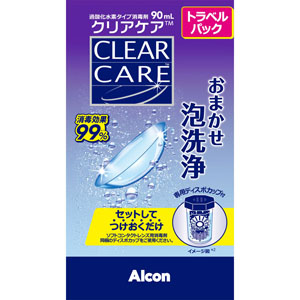 クリアケアトラベルパック 90mL 【医薬部外品】