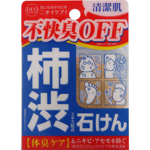 デオタンニング ソープ  100g
