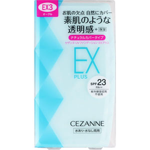 セザンヌ UVファンデーション EXプラス 11g: 化粧品 Tomod's