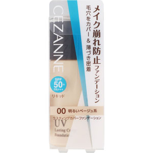 セザンヌ　ラスティングカバーファンデーション  27g