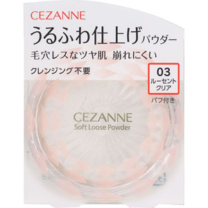 セザンヌ　うるふわ仕上げパウダー  5.0g