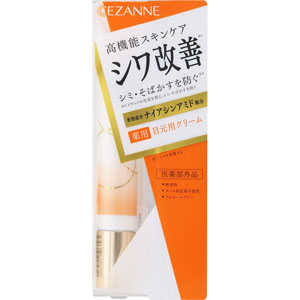 リンクルホワイトアイクリーム  20g 【医薬部外品】
