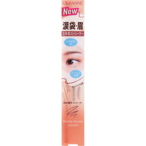セザンヌ　描くアイゾーンコンシーラー  1個