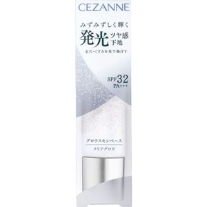セザンヌ グロウスキンベース  20g