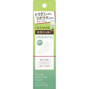 セザンヌ ナチュラルバランシングクリーム  70g